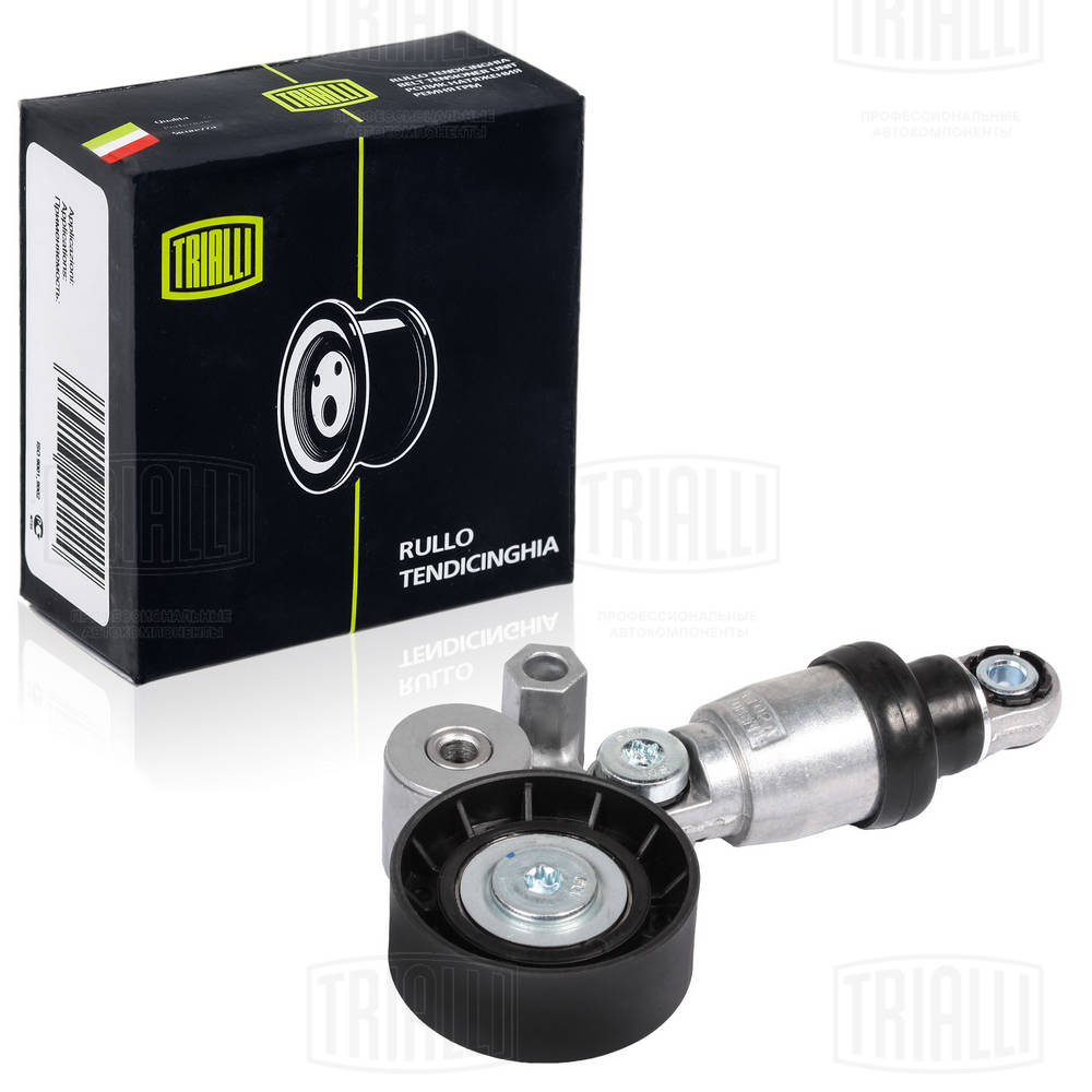 Belt Tensioner, V-ribbed belt