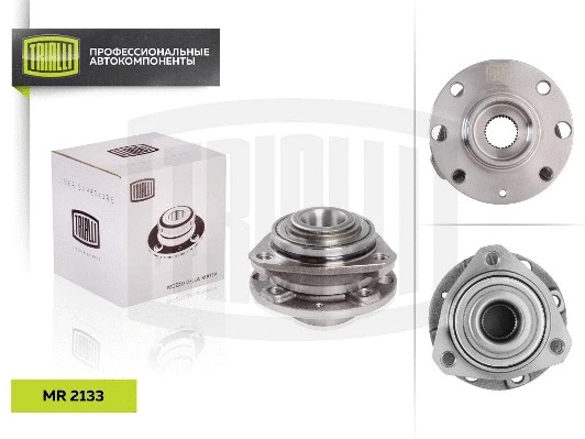 Wheel Bearing Kit (MR 2133)