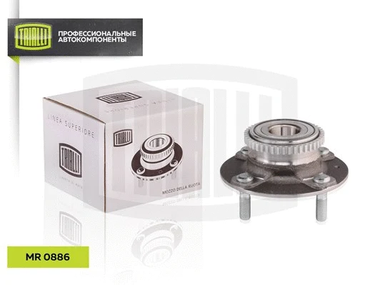 Wheel Bearing Kit (MR 0886)
