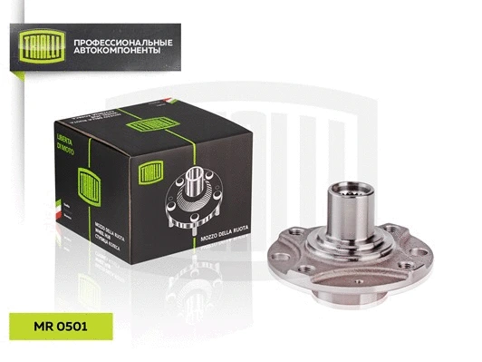 Wheel Hub (MR 0501)