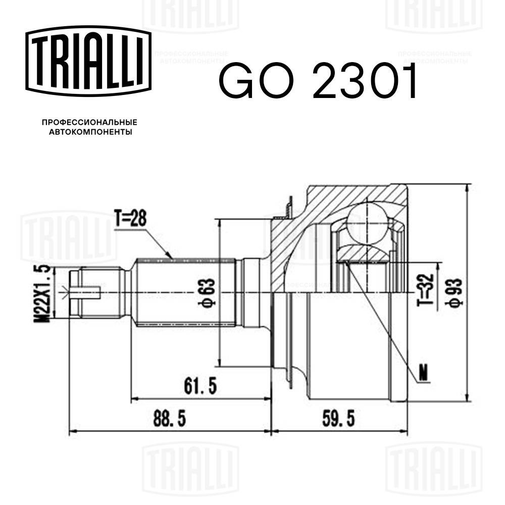 Joint Kit, drive shaft