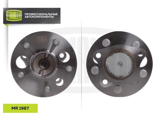 Wheel Bearing Kit