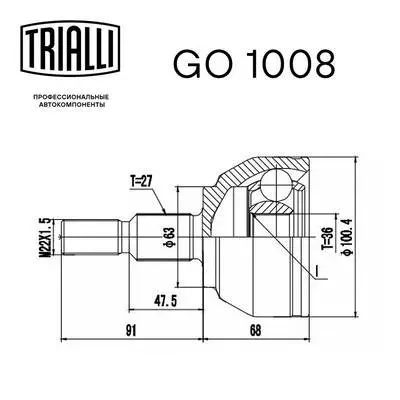 Joint Kit, drive shaft
