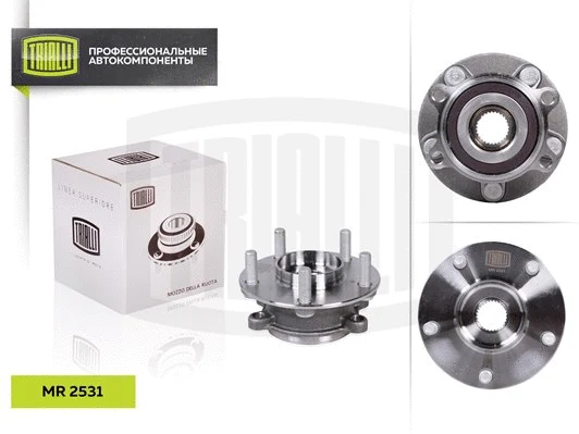 Wheel Bearing Kit