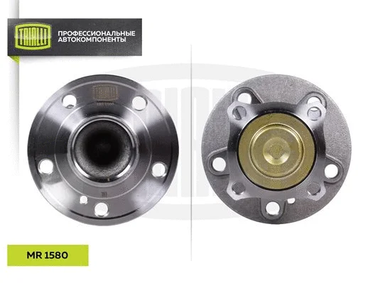 Wheel Bearing Kit