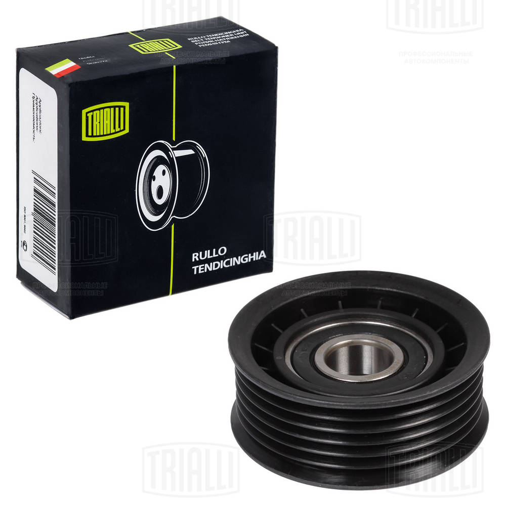 Belt Tensioner, V-ribbed belt (CM 5263)