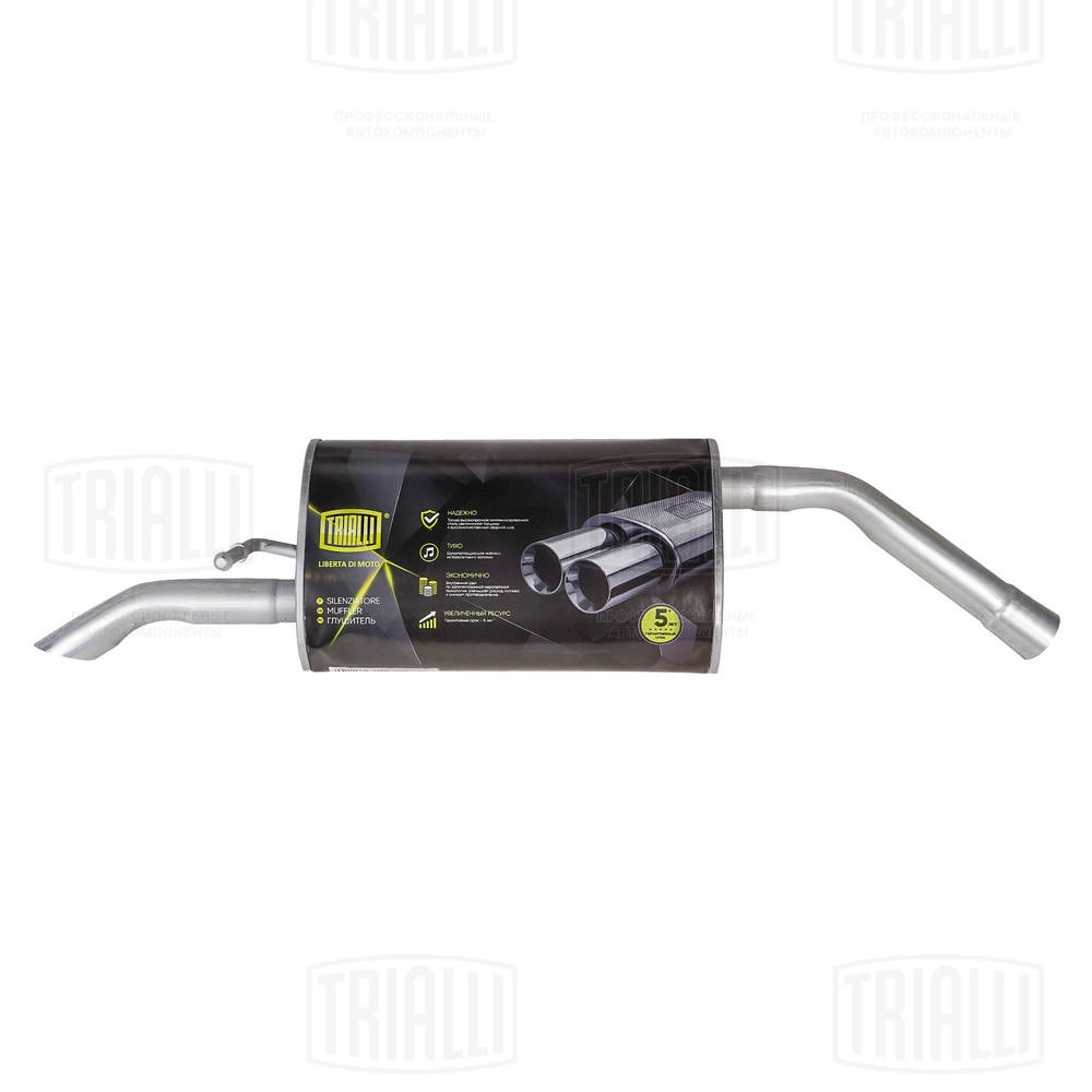 Rear Muffler (EMM 2003)