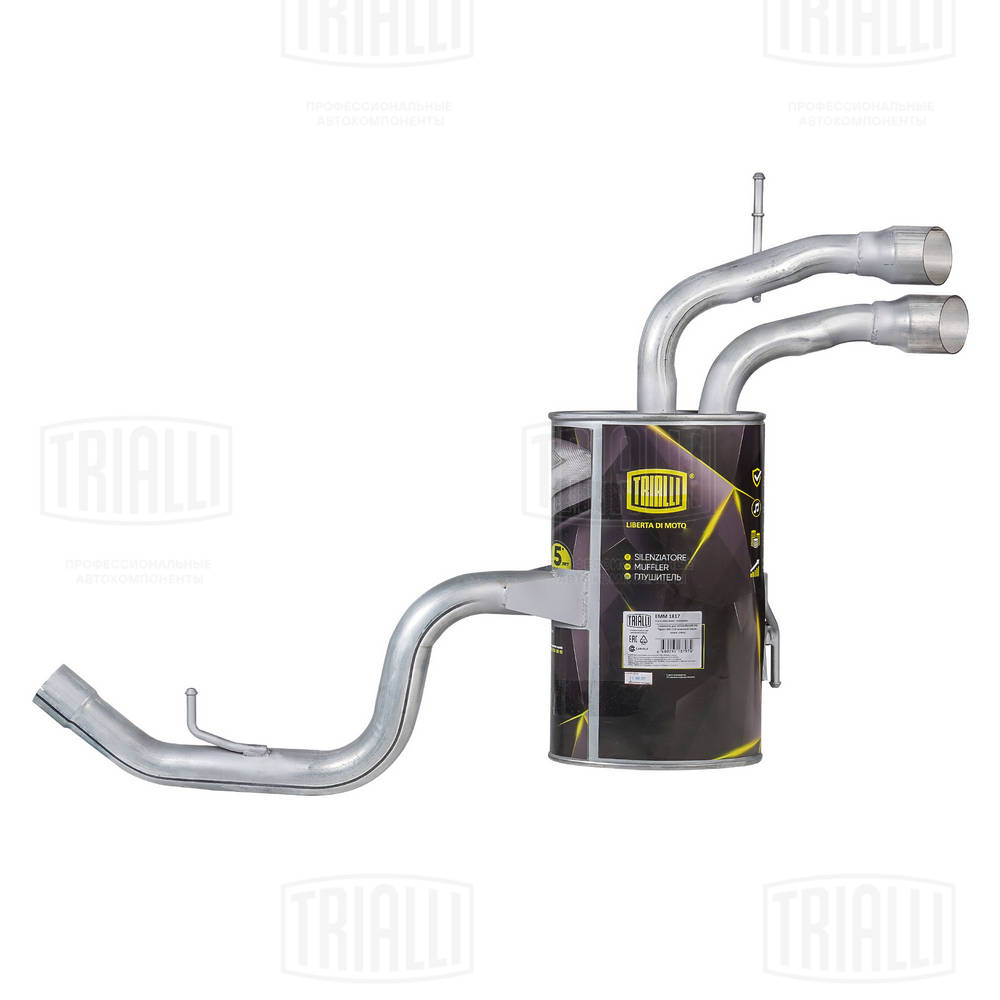 Rear Muffler (EMM 1817)