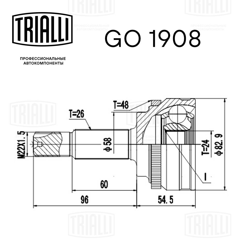 Joint Kit, drive shaft