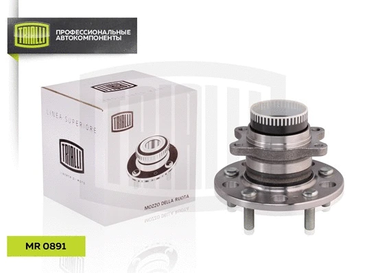Wheel Bearing Kit (MR 0891)