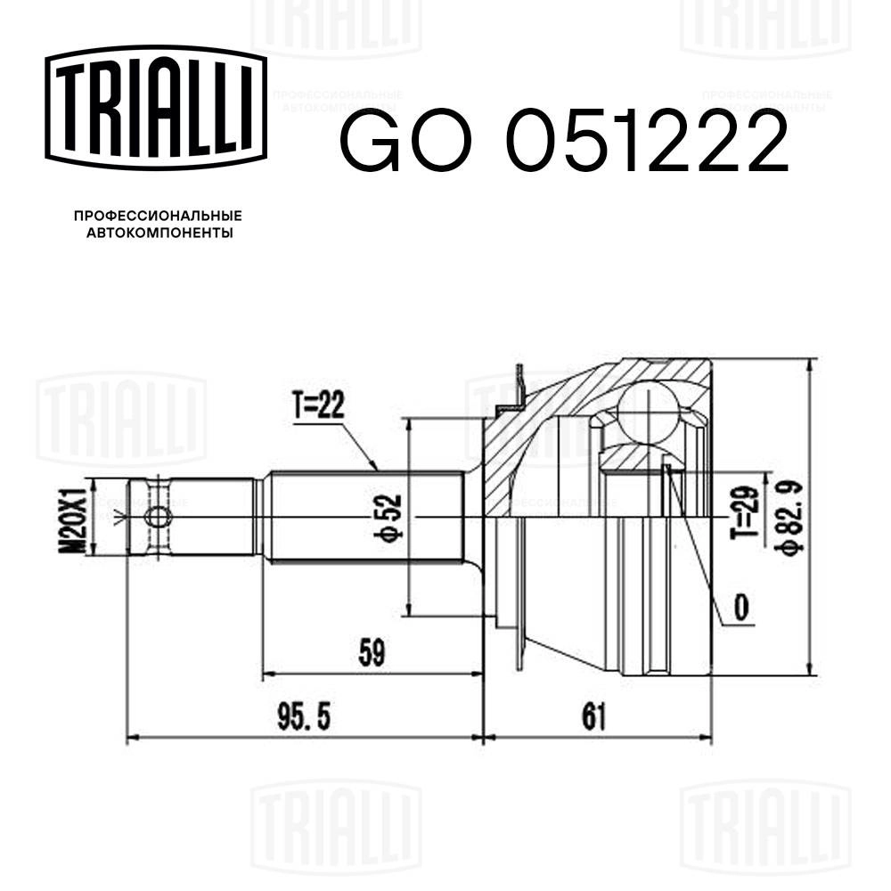 Joint Kit, drive shaft