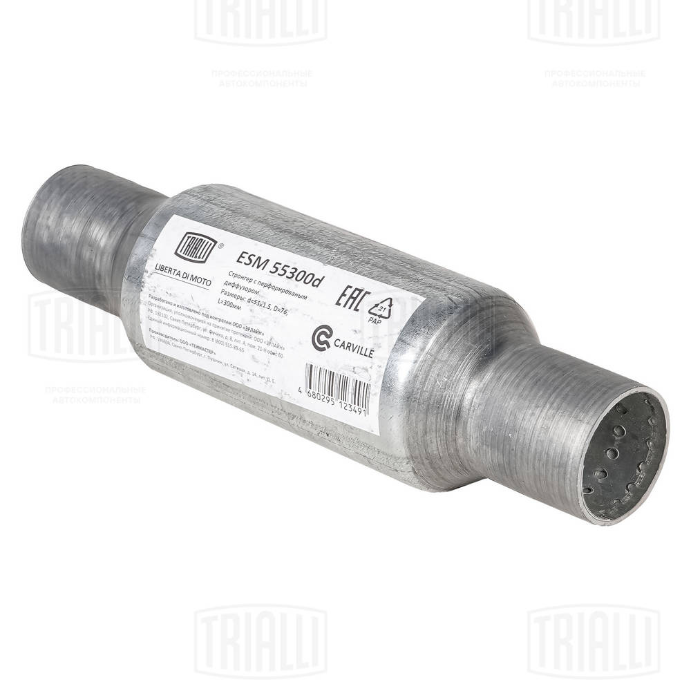 Centre Muffler, universal