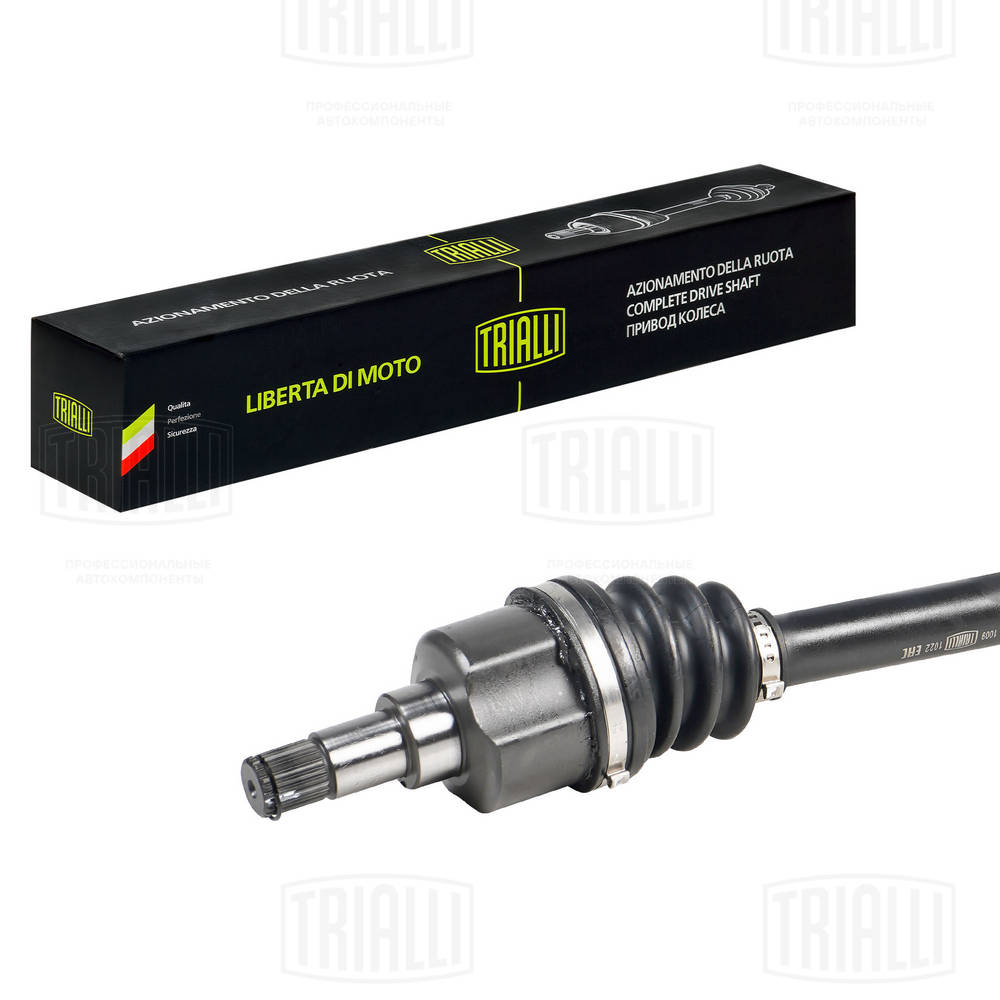 Drive Shaft