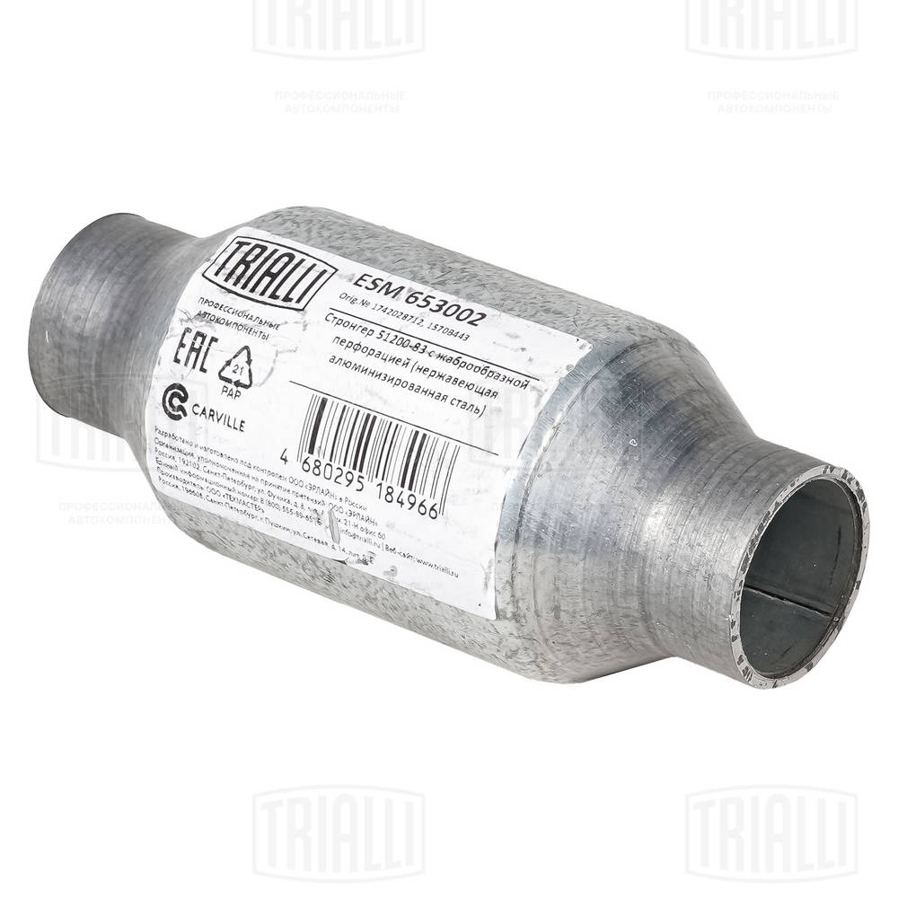 Centre Muffler, universal