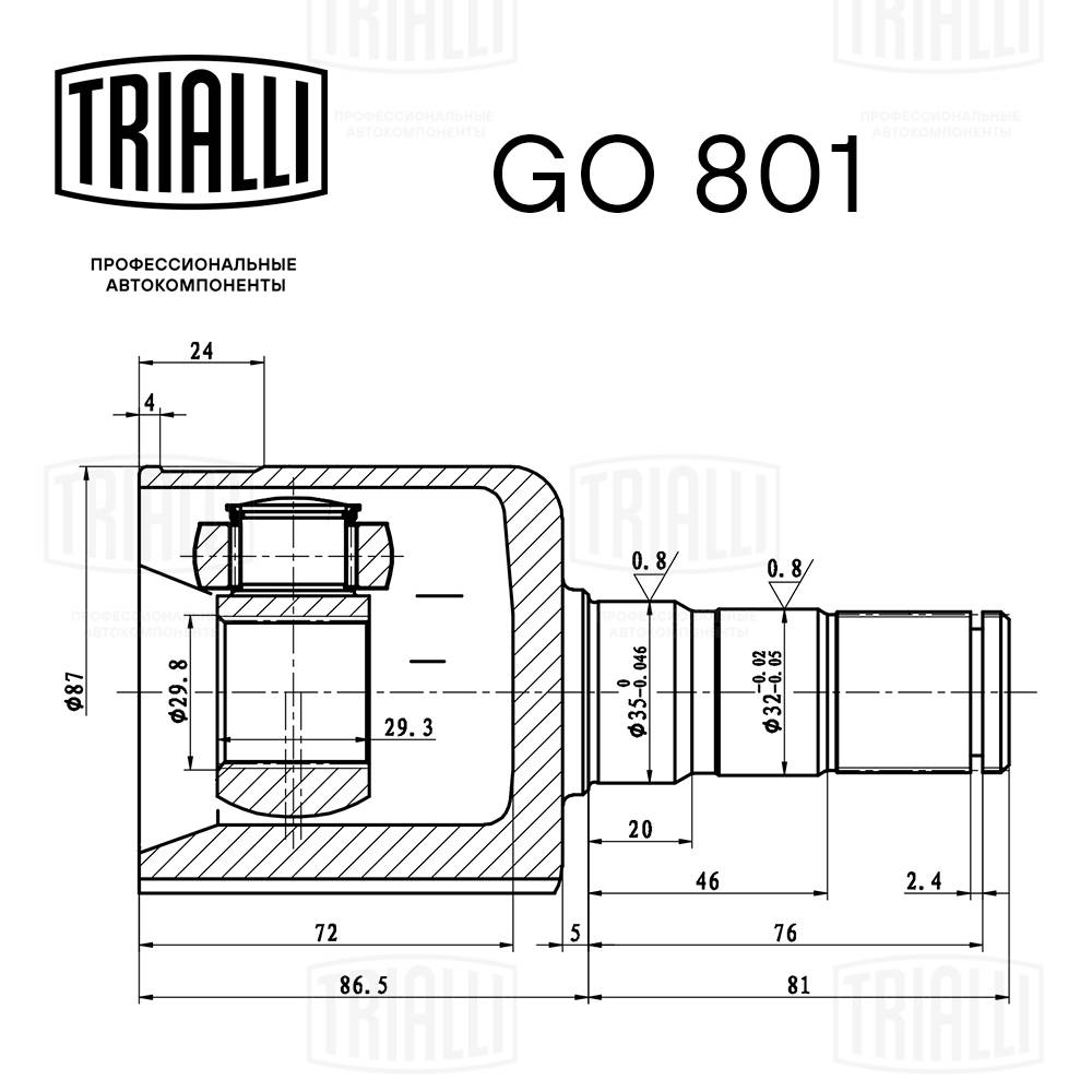 Joint Kit, drive shaft