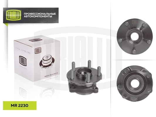 Wheel Bearing Kit (MR 2230)
