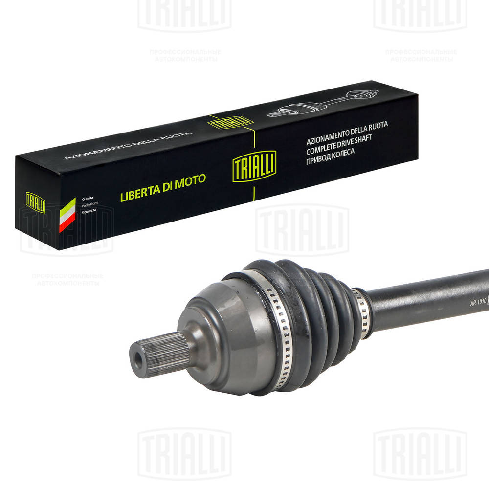 Drive Shaft
