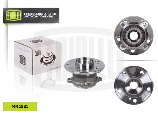 Wheel Bearing Kit