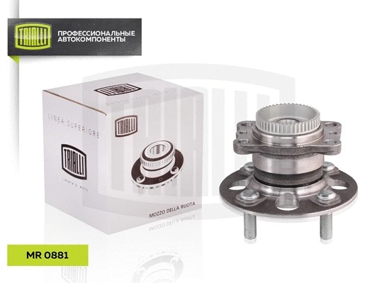 Wheel Bearing Kit (MR 0881)
