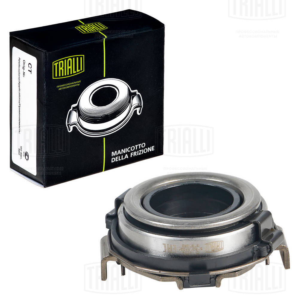 Clutch Release Bearing (CT 3005)