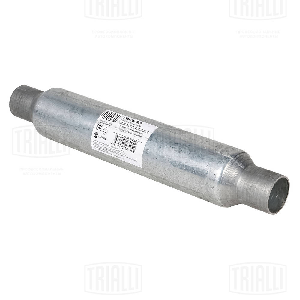 Centre Muffler, universal