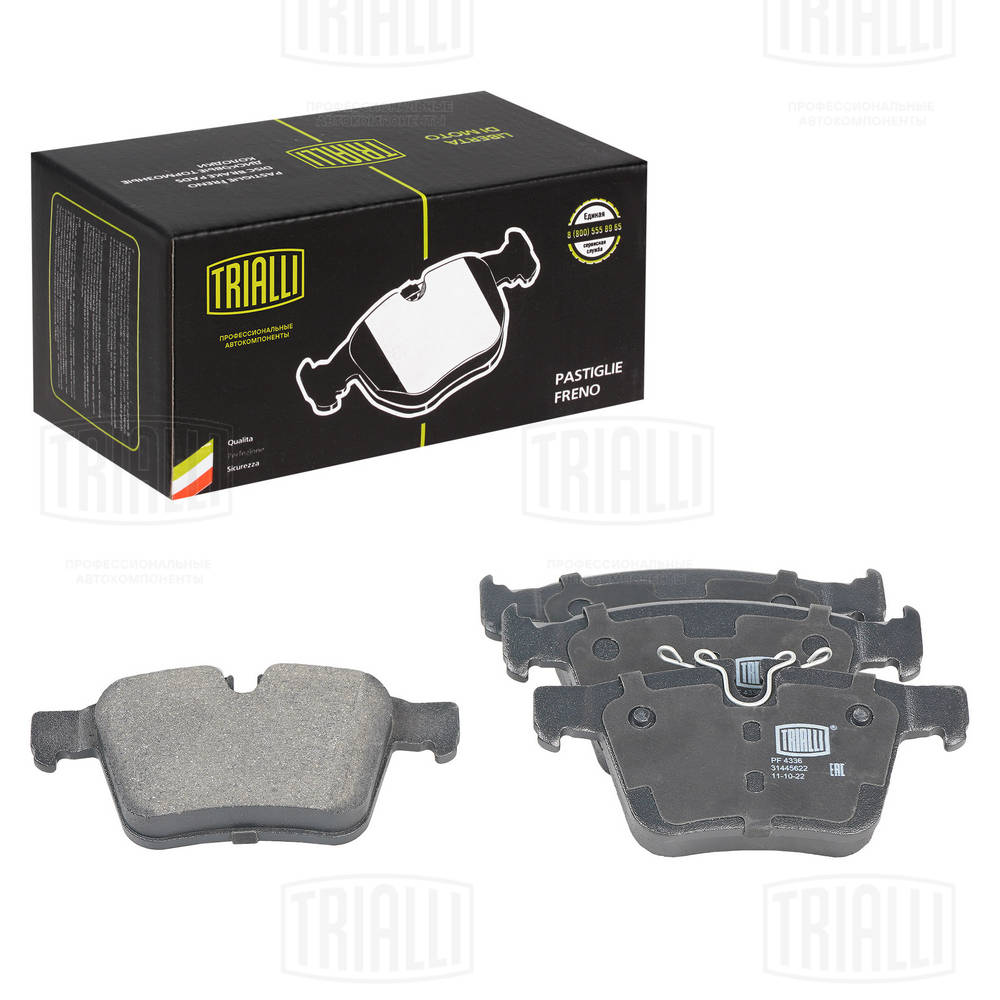 Brake Pad Set, disc brake (PF 4336)