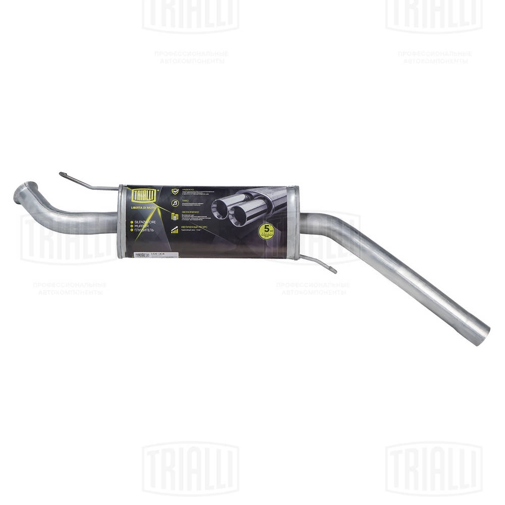 Front Muffler (EAM 1818)