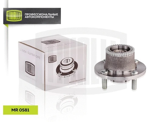 Wheel Bearing Kit (MR 0581)