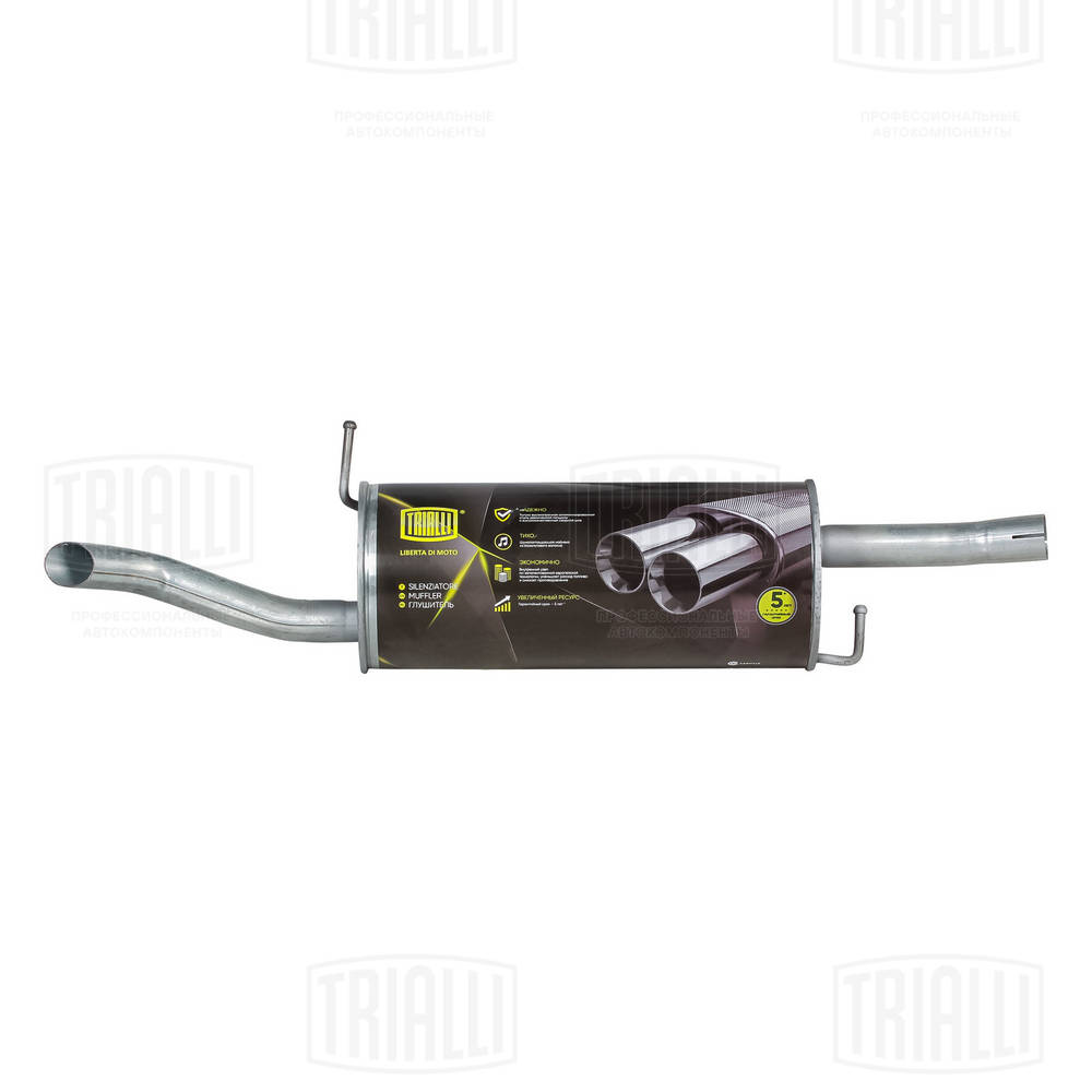 Rear Muffler (EMM 1004)