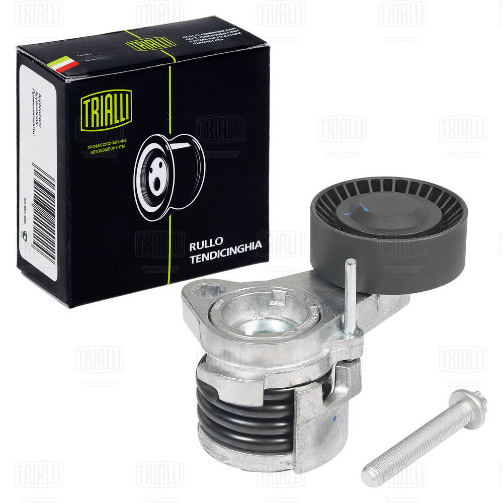 Belt Tensioner, V-ribbed belt