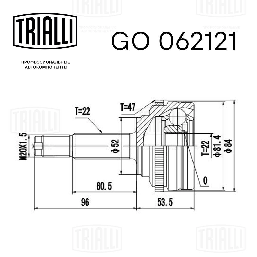 Joint Kit, drive shaft
