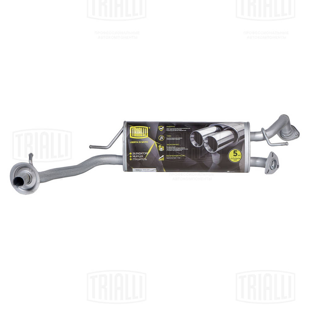 Rear Muffler (EMM 2303)