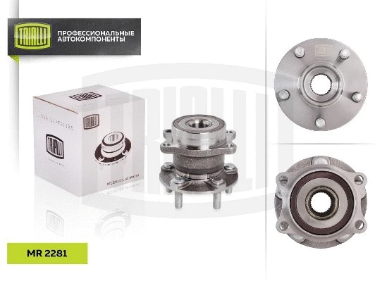 Wheel Bearing Kit (MR 2281)