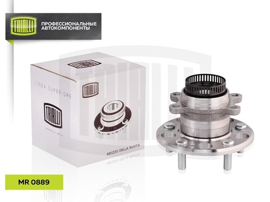 Wheel Bearing Kit (MR 0889)