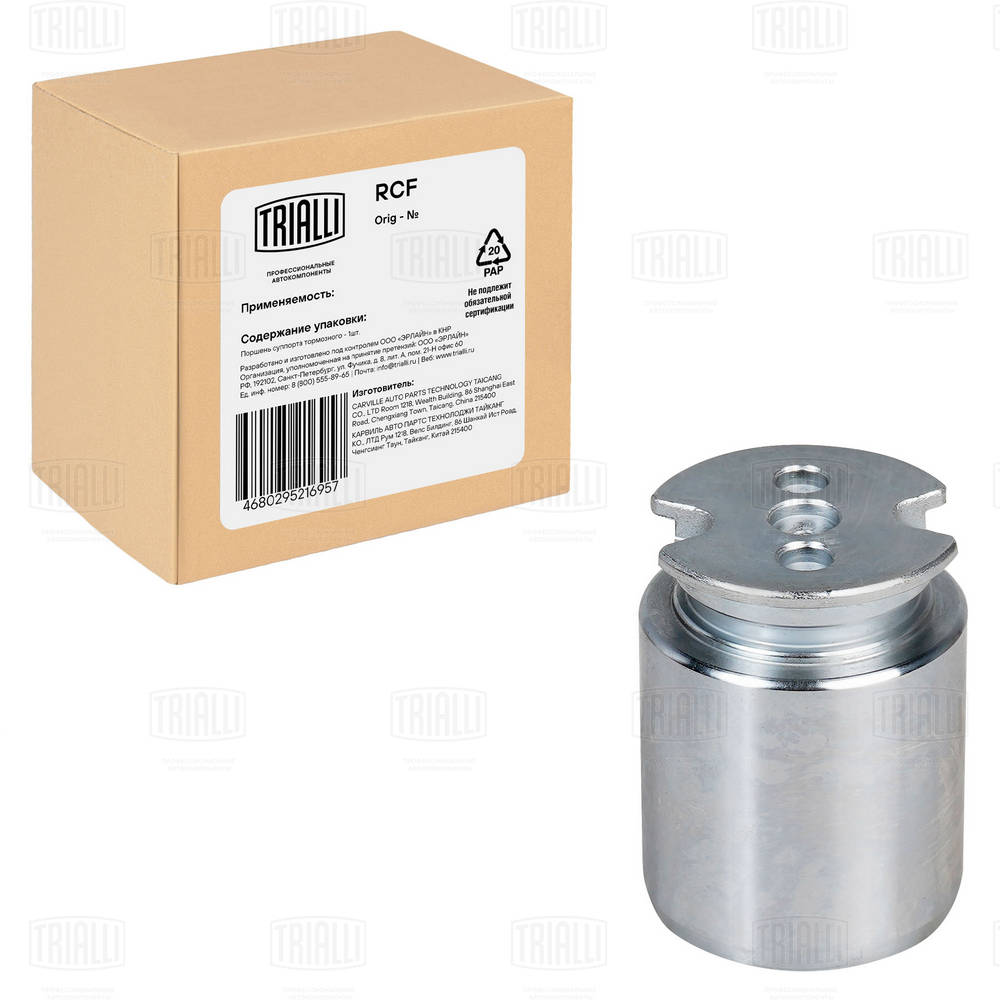Piston, brake caliper
