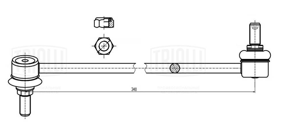 Link/Coupling Rod, stabiliser bar