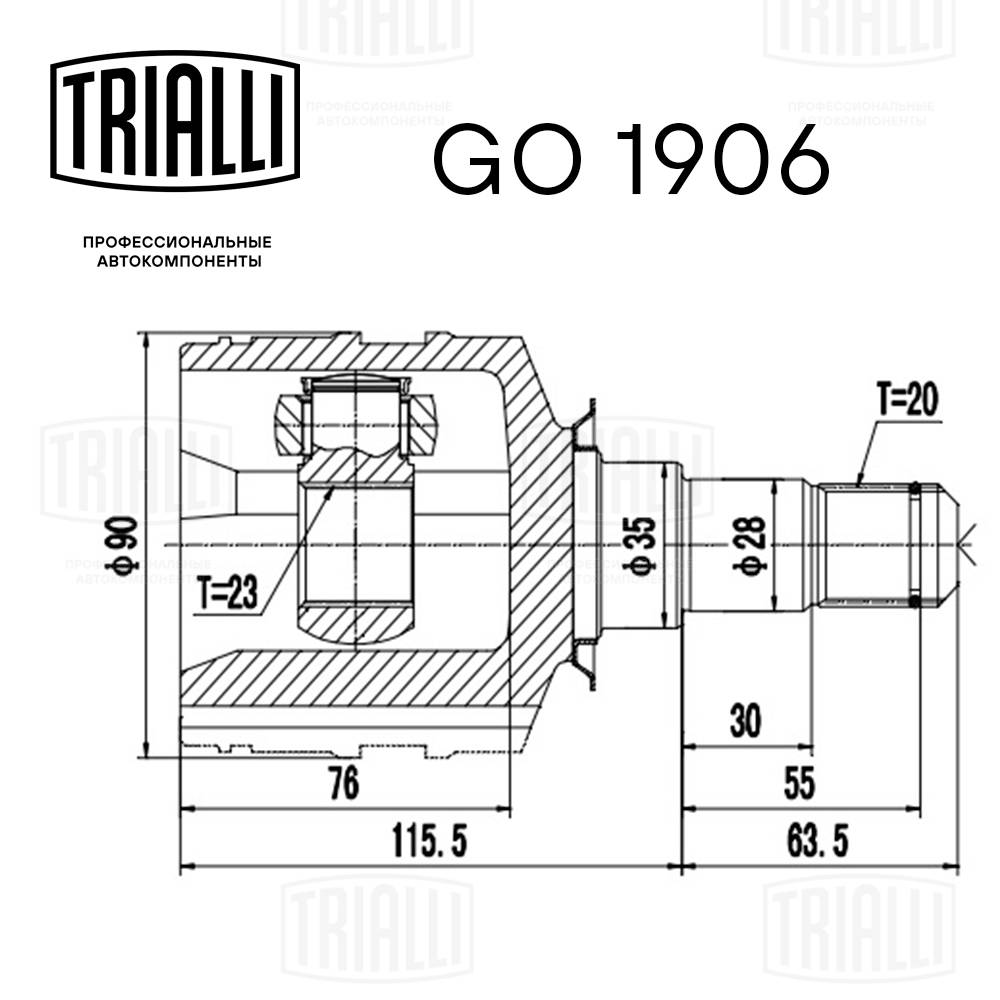Joint Kit, drive shaft