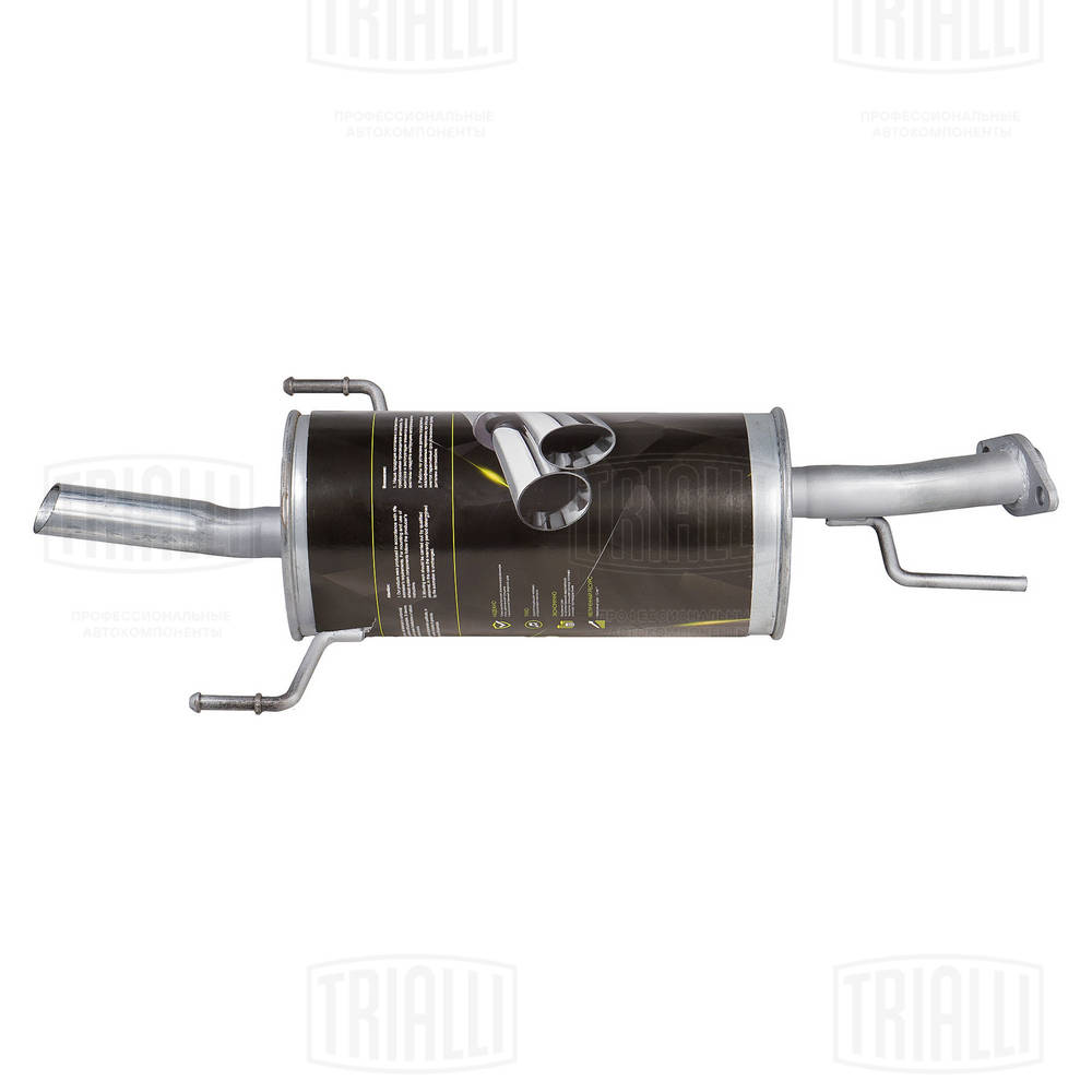 Rear Muffler (EMM 2111)