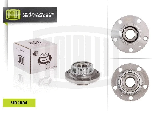 Wheel Bearing Kit (MR 1884)