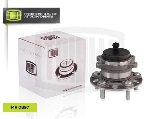 Wheel Bearing Kit (MR 0897)