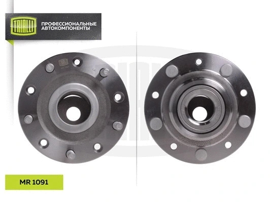 Wheel Bearing Kit