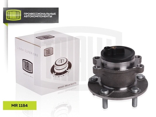 Wheel Bearing Kit (MR 1184)