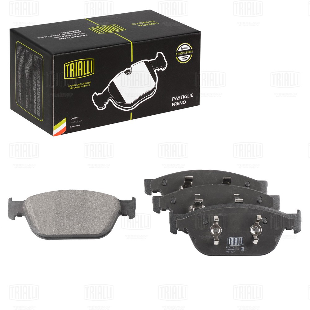 Brake Pad Set, disc brake (PF 4171)
