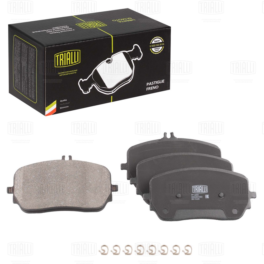 Brake Pad Set, disc brake (PF 2250)