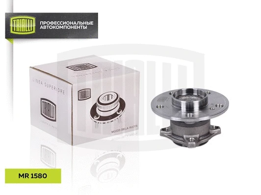 Wheel Bearing Kit (MR 1580)
