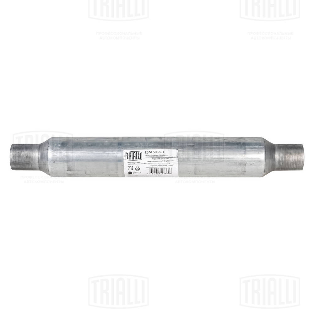Centre Muffler, universal (ESM 505501)