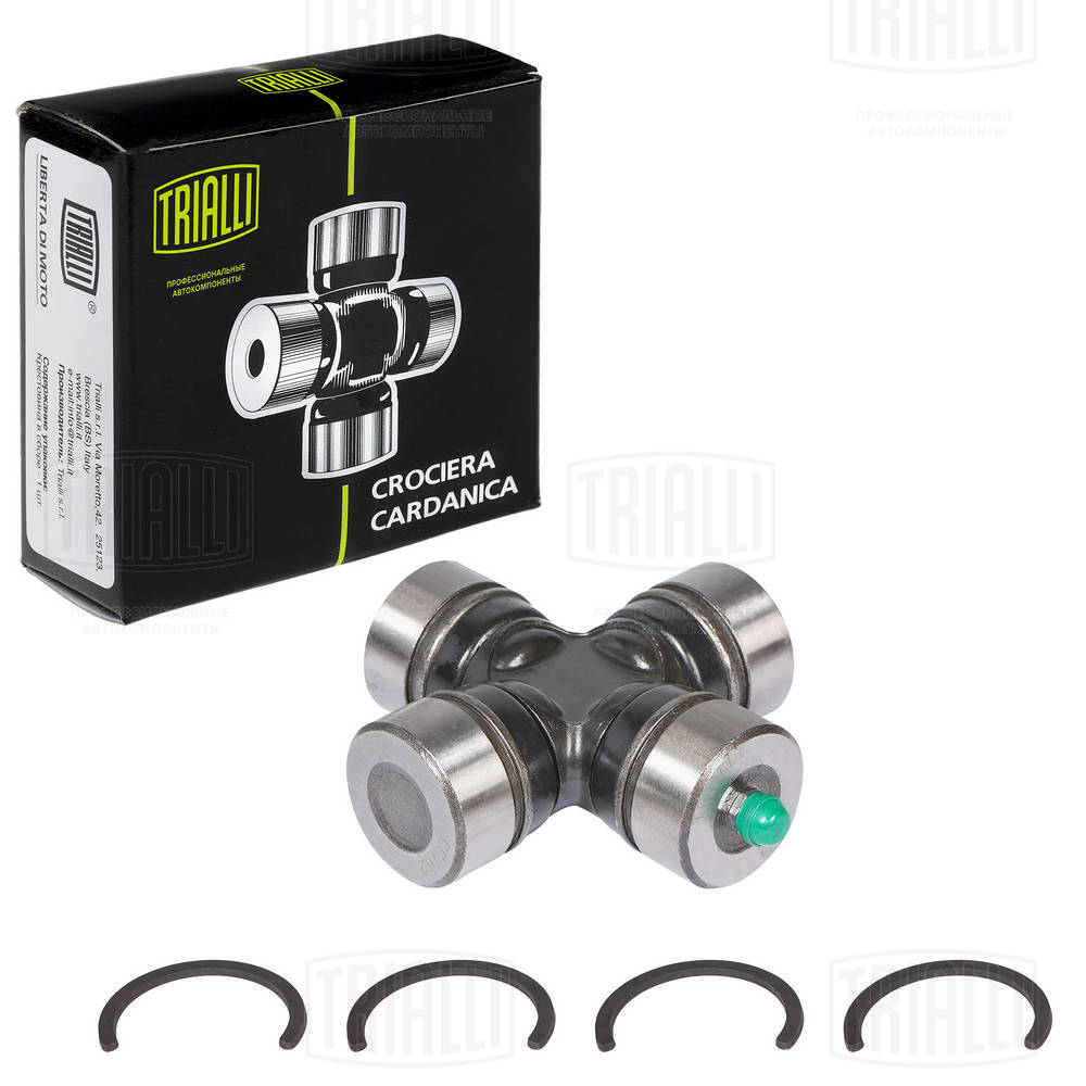 Joint, propshaft
