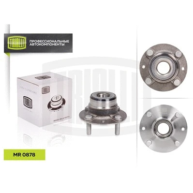 Wheel Bearing Kit (MR 0878)