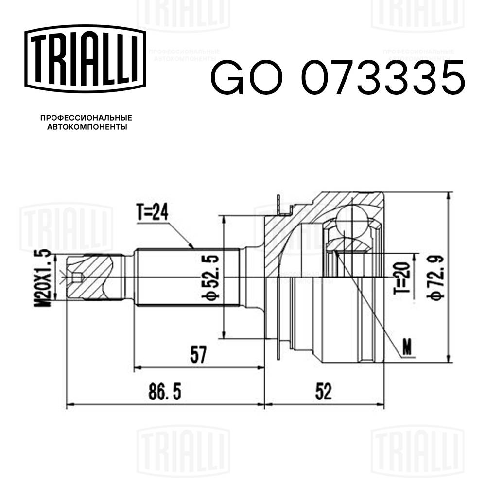 Joint Kit, drive shaft