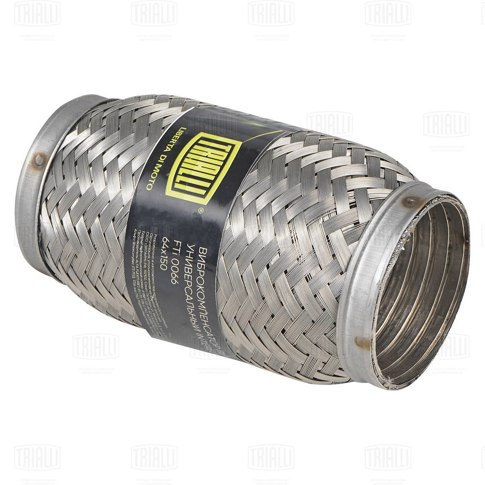 Flexible Pipe, exhaust system